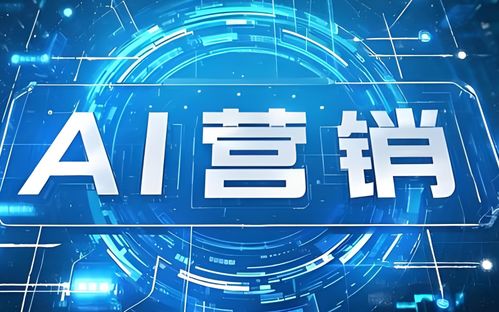 2026年广州GEO推广服务商优选指南 技术驱动，精准触达