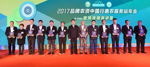 150家精英合作社携手惠农服务站 共筑现代农业技术推广新篇章